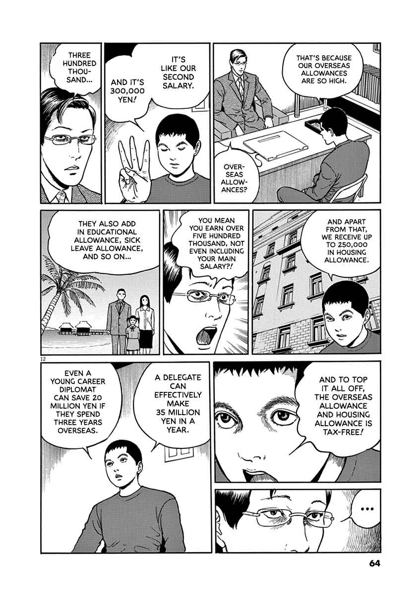 Page 12 Chapter 29 Yuukoku no Rasputin