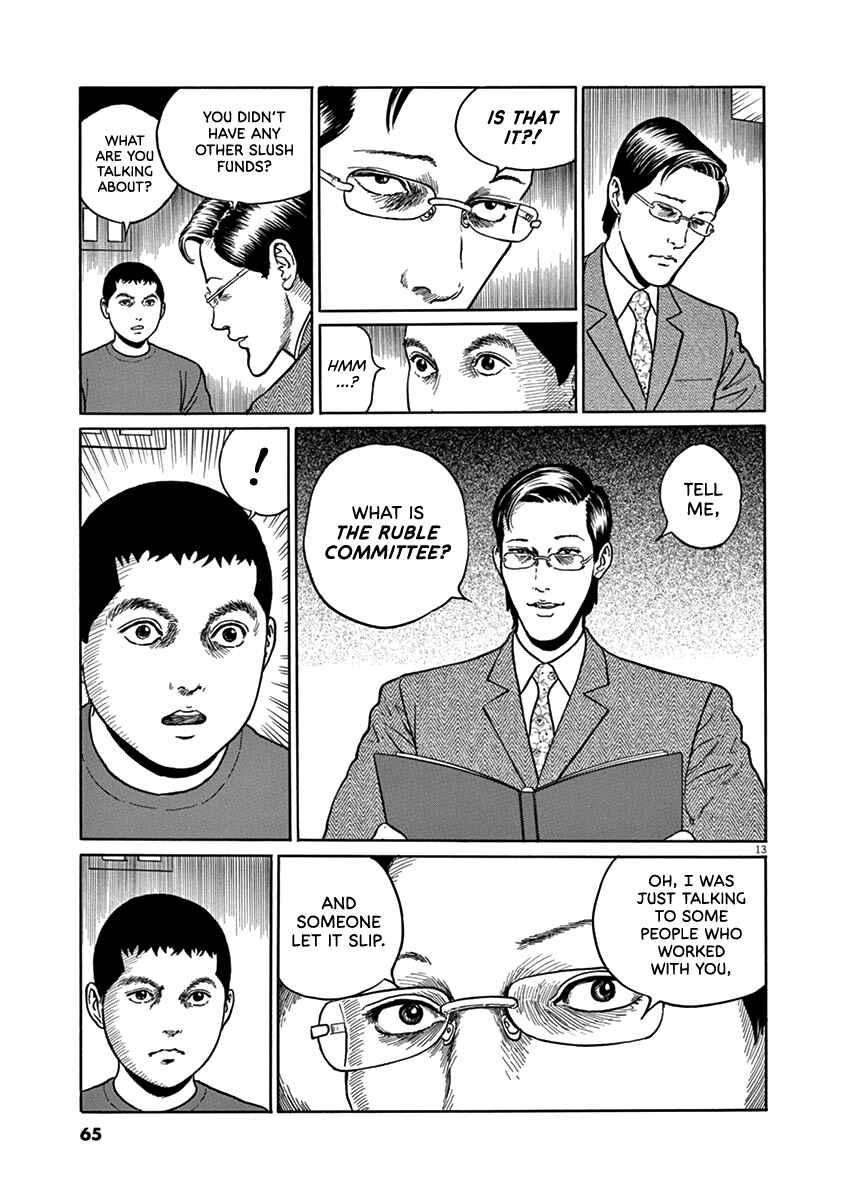 Page 13 Chapter 29 Yuukoku no Rasputin