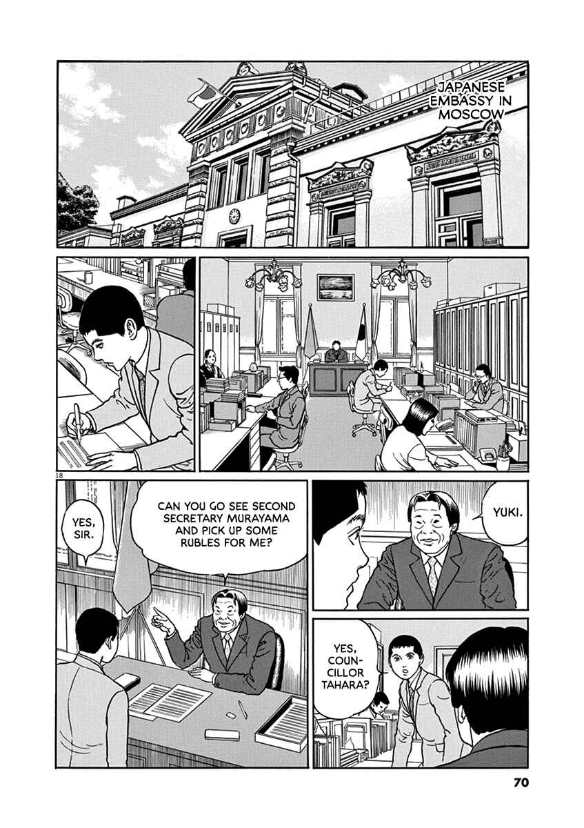 Page 18 Chapter 29 Yuukoku no Rasputin
