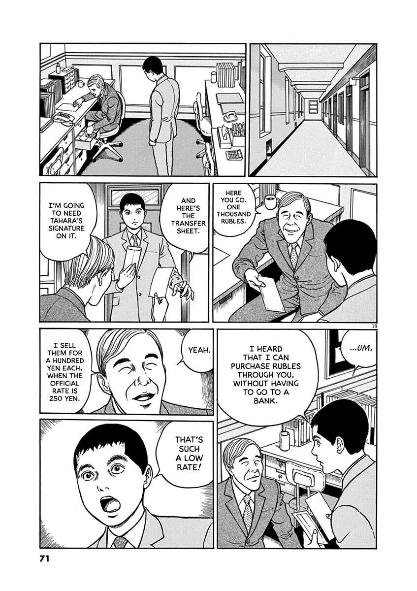 Page 19 Chapter 29 Yuukoku no Rasputin