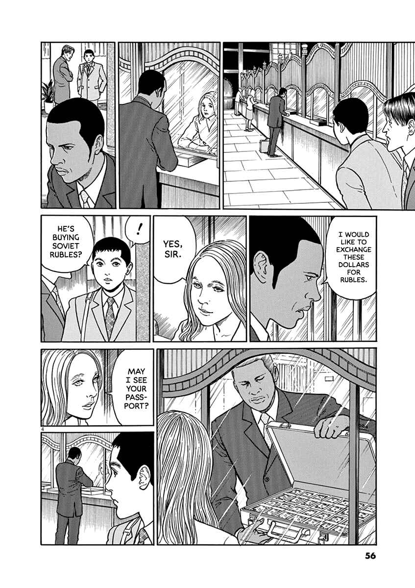 Page 4 Chapter 29 Yuukoku no Rasputin