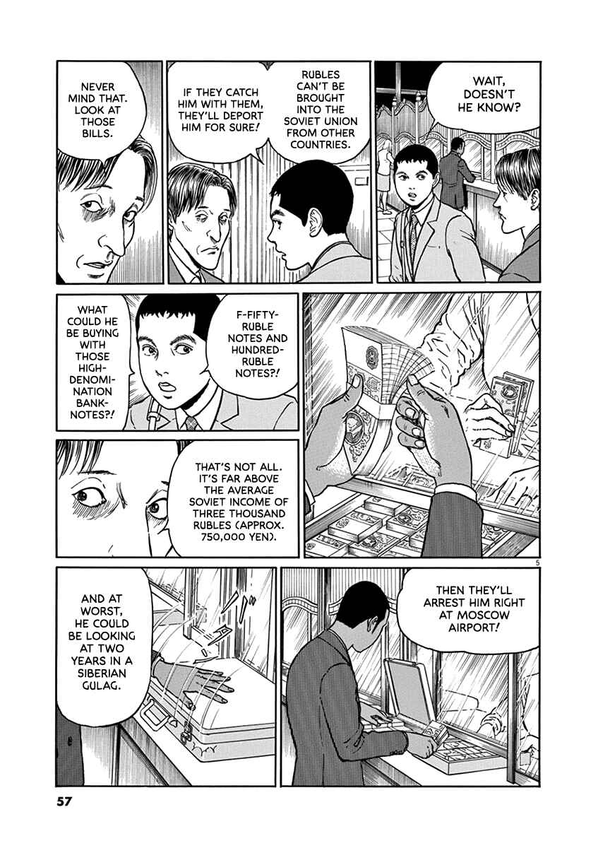 Page 5 Chapter 29 Yuukoku no Rasputin