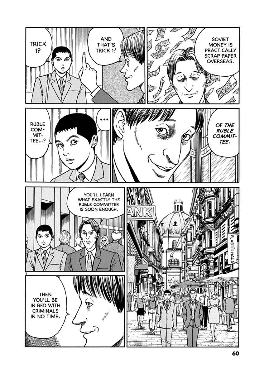 Page 8 Chapter 29 Yuukoku no Rasputin