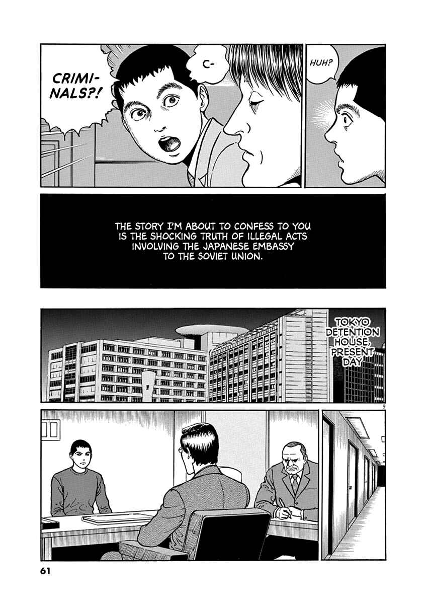 Page 9 Chapter 29 Yuukoku no Rasputin