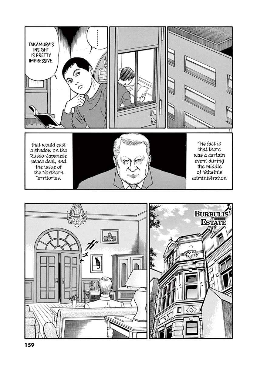Page 11 Chapter 24 Yuukoku no Rasputin