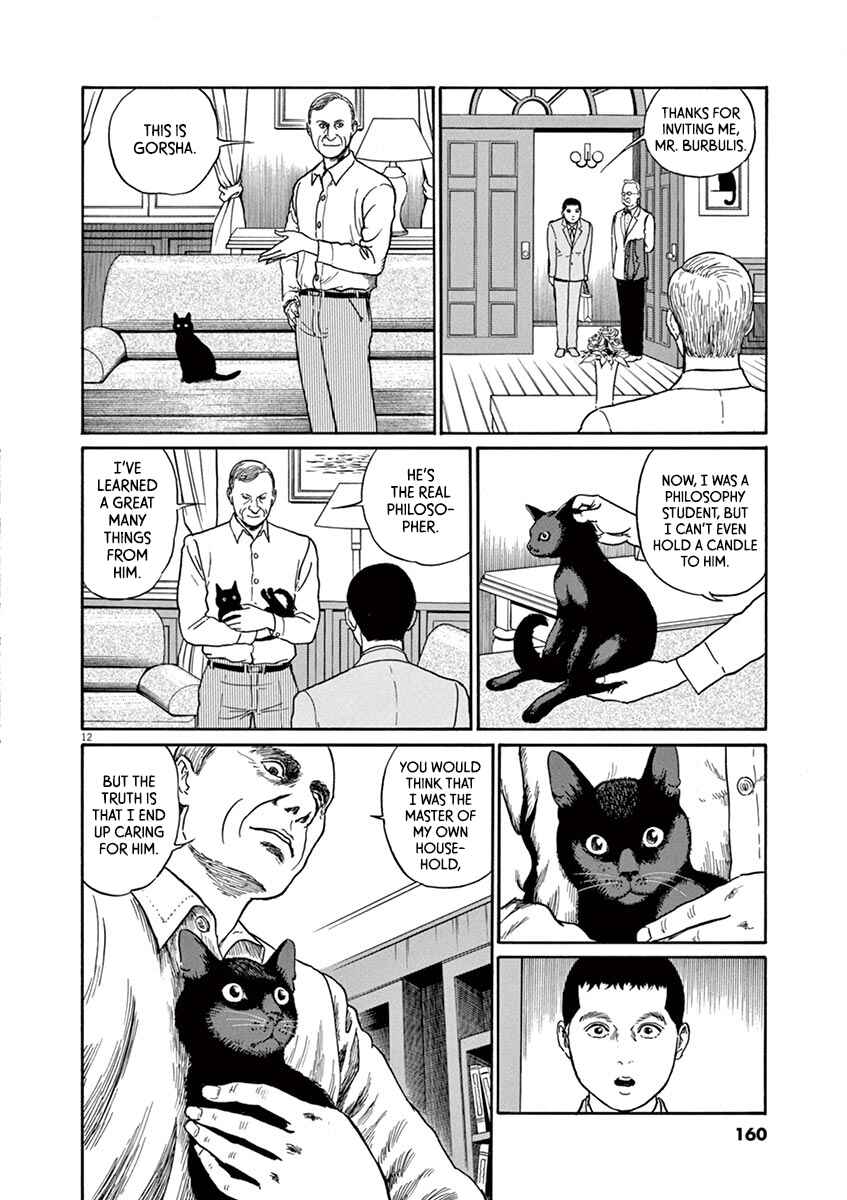 Page 12 Chapter 24 Yuukoku no Rasputin