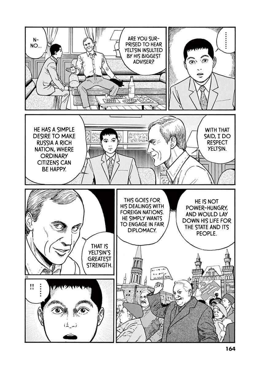 Page 16 Chapter 24 Yuukoku no Rasputin