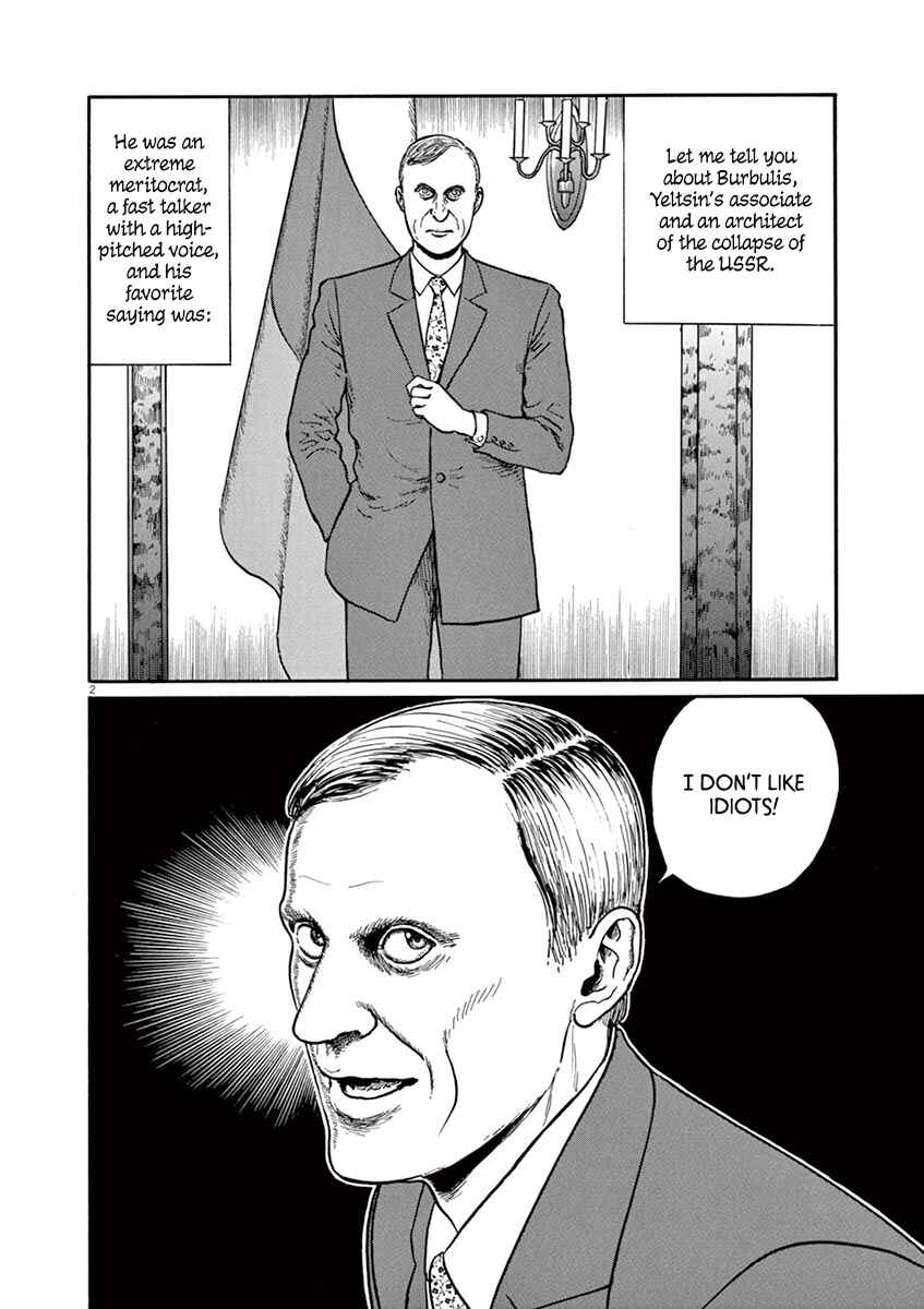 Page 2 Chapter 24 Yuukoku no Rasputin