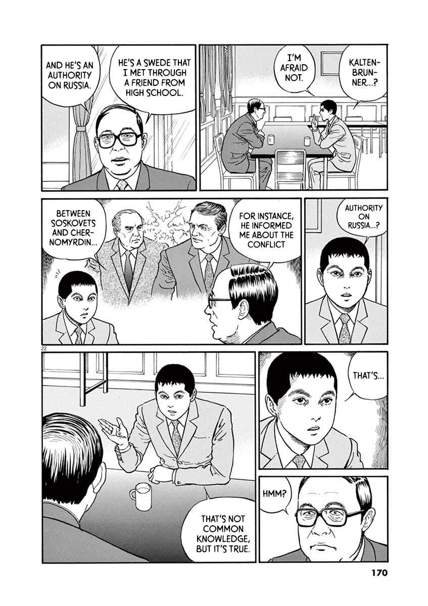 Page 22 Chapter 24 Yuukoku no Rasputin