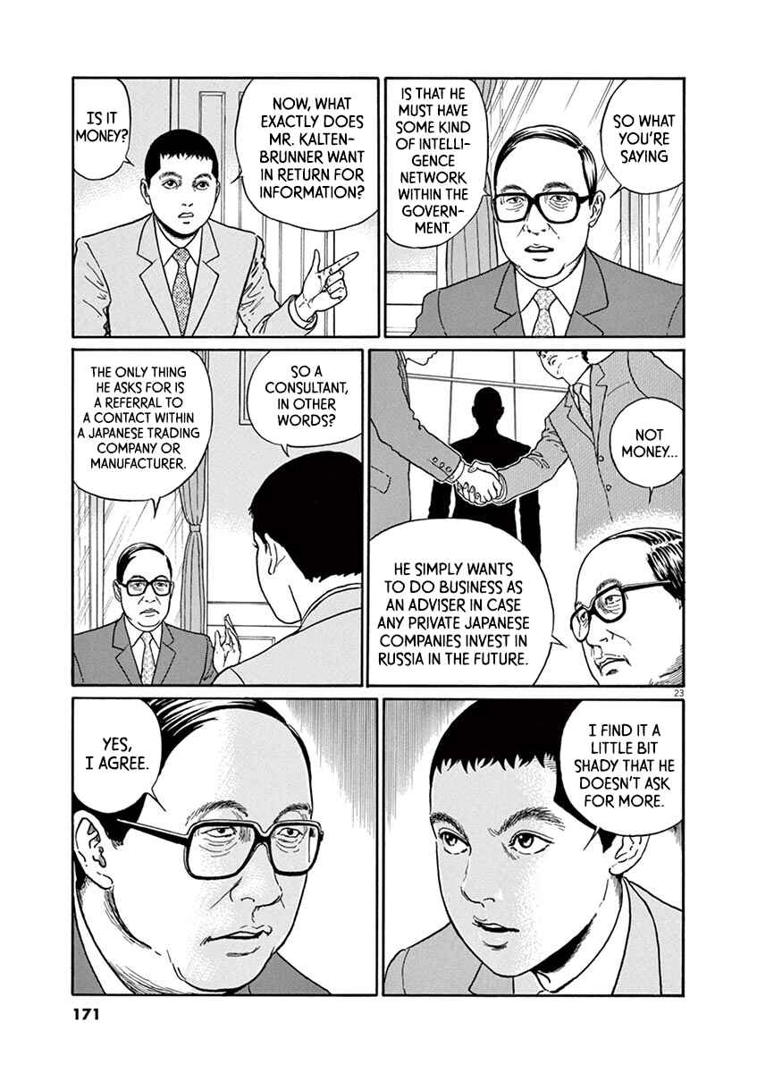 Page 23 Chapter 24 Yuukoku no Rasputin