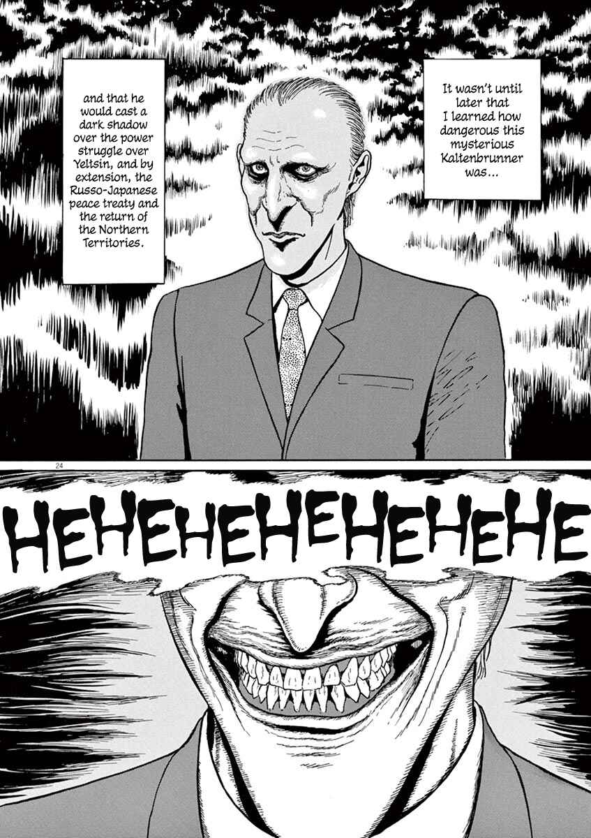 Page 24 Chapter 24 Yuukoku no Rasputin