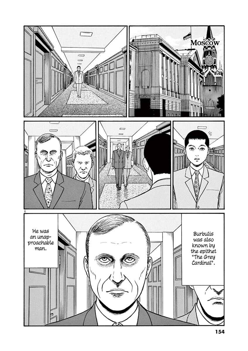Page 6 Chapter 24 Yuukoku no Rasputin