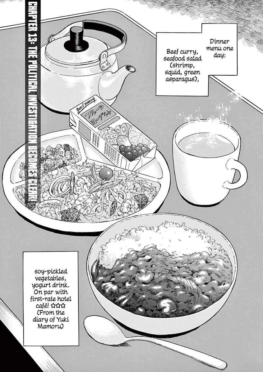 Page 1 Chapter 13 Yuukoku no Rasputin
