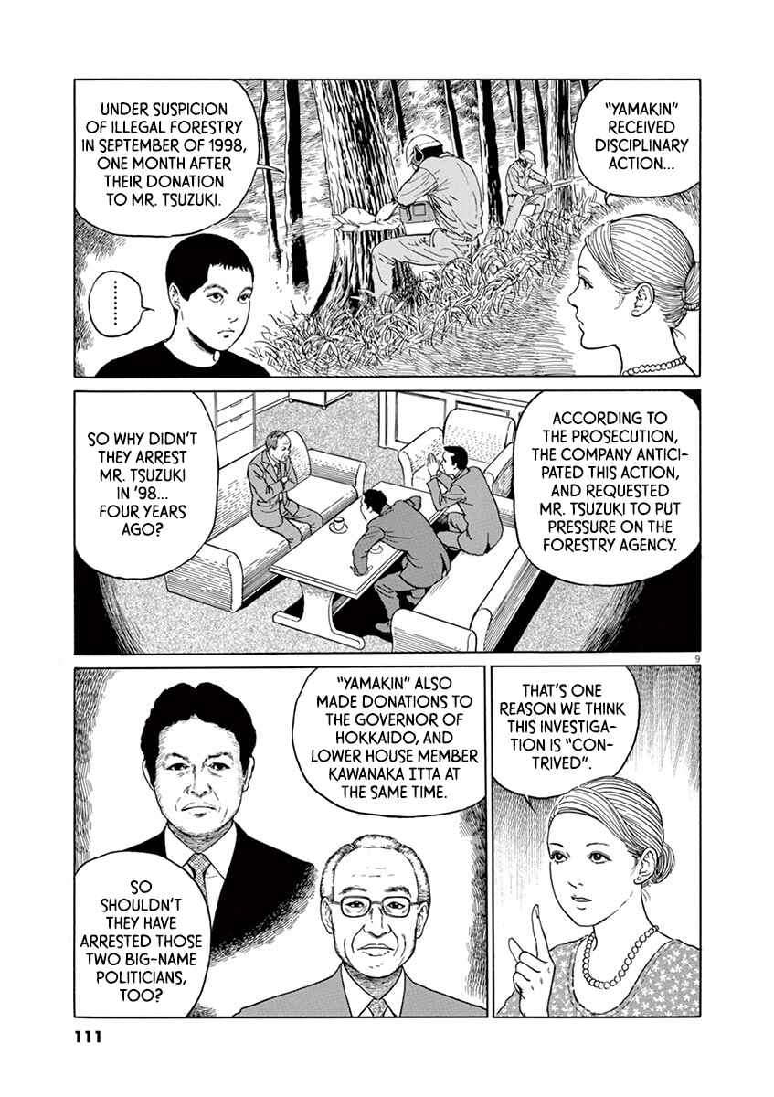 Page 9 Chapter 13 Yuukoku no Rasputin