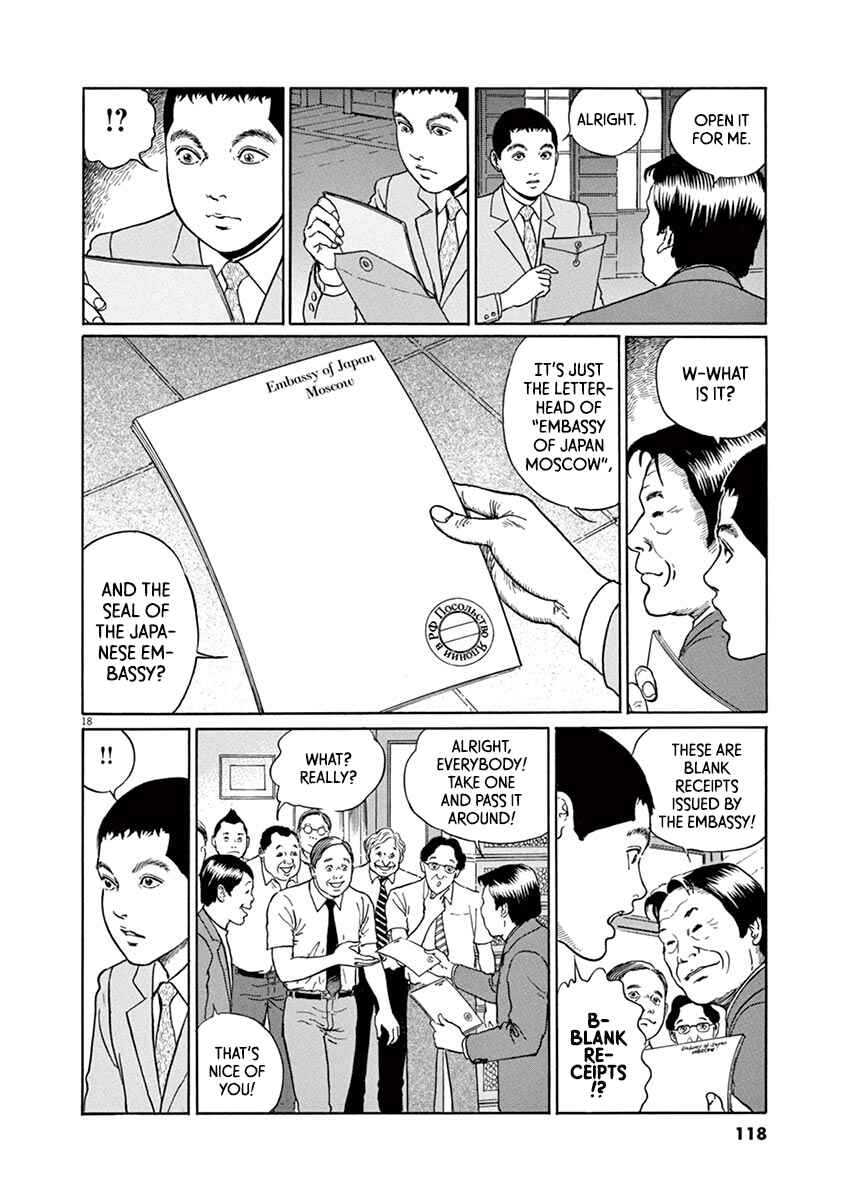 Page 18 Chapter 22 Yuukoku no Rasputin
