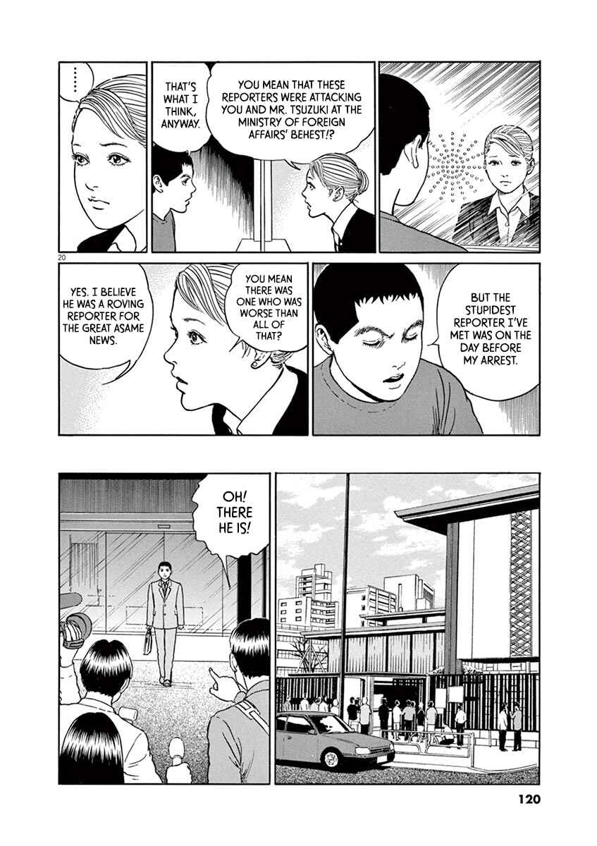 Page 20 Chapter 22 Yuukoku no Rasputin