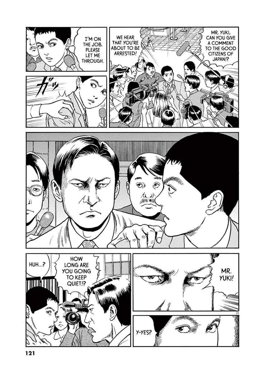 Page 21 Chapter 22 Yuukoku no Rasputin