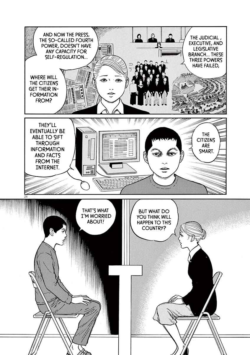 Page 24 Chapter 22 Yuukoku no Rasputin
