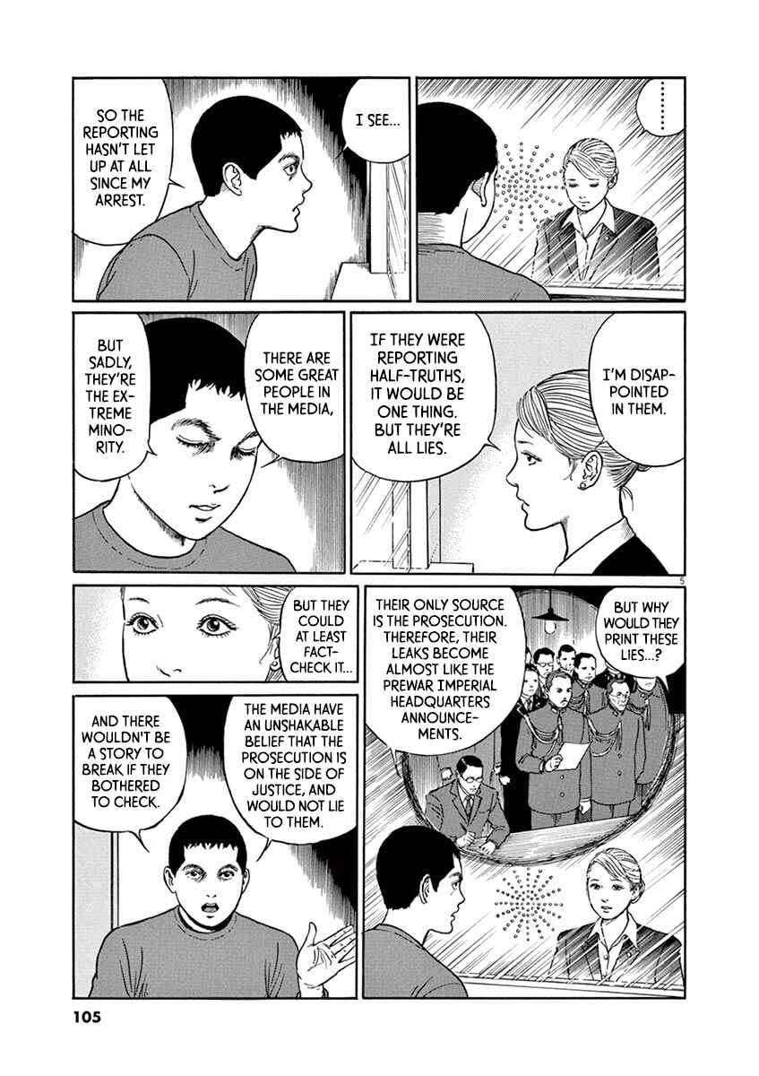 Page 5 Chapter 22 Yuukoku no Rasputin