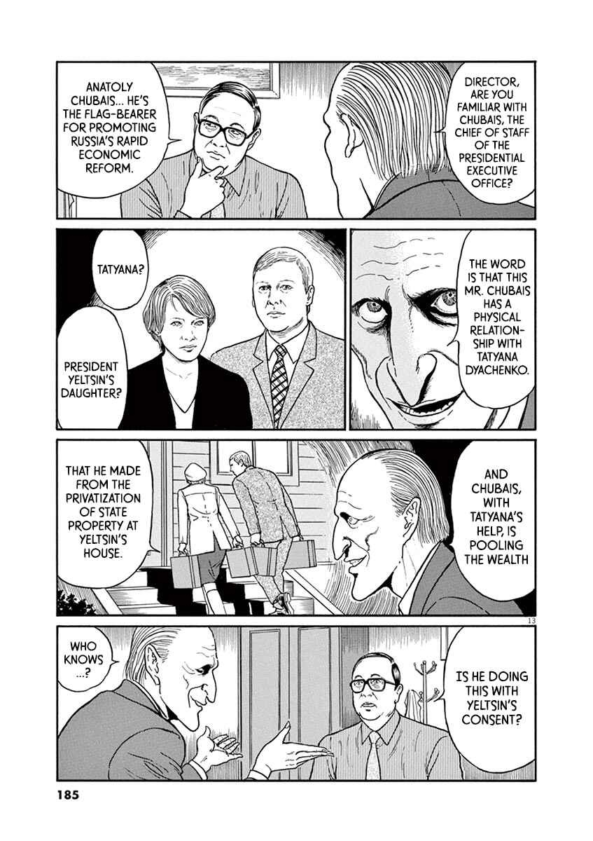 Page 13 Chapter 25 Yuukoku no Rasputin