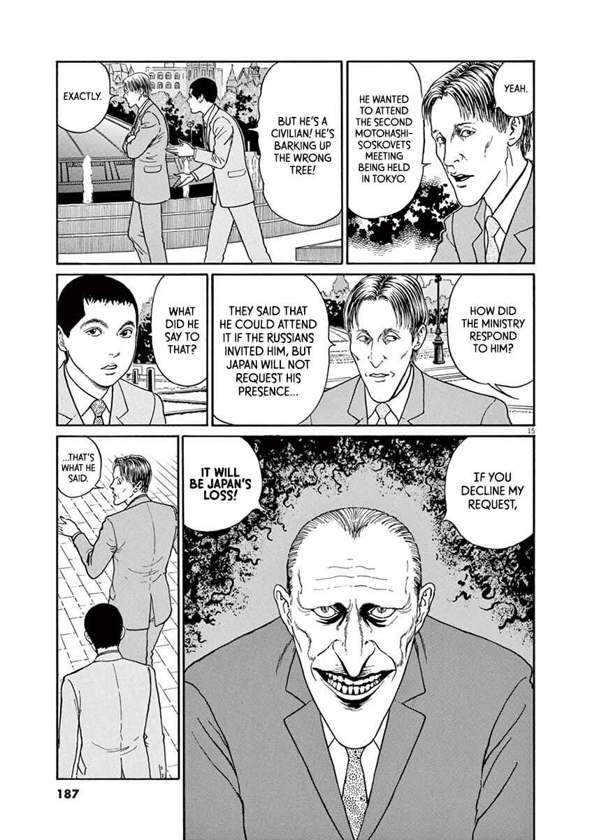 Page 15 Chapter 25 Yuukoku no Rasputin