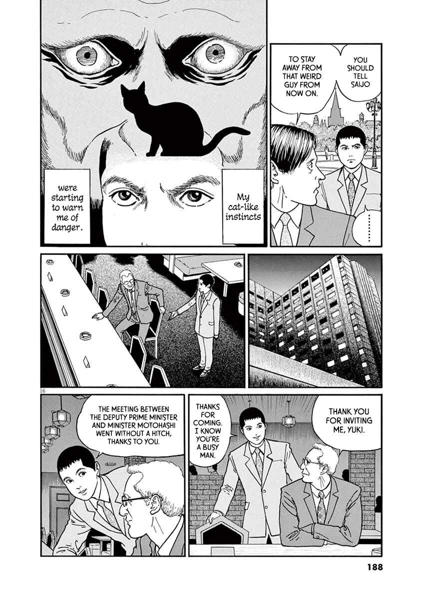 Page 16 Chapter 25 Yuukoku no Rasputin