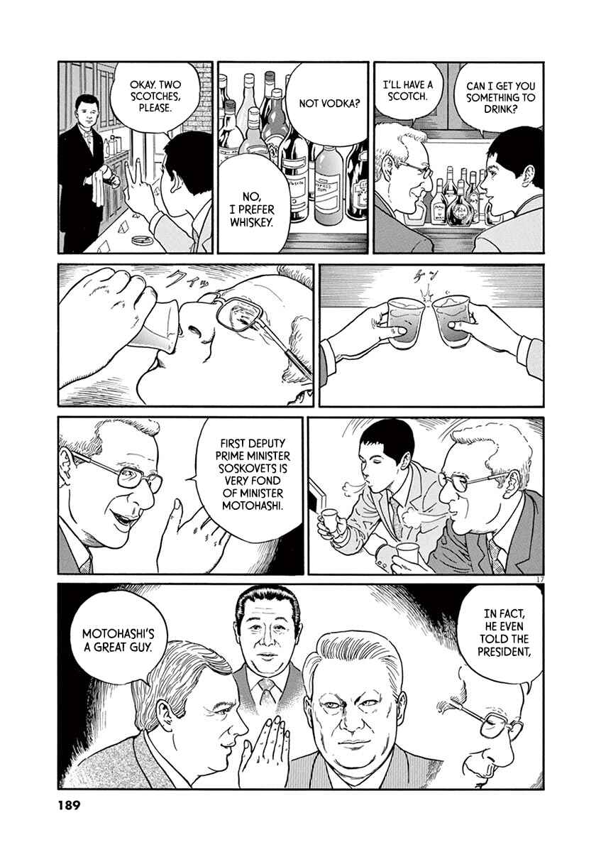 Page 17 Chapter 25 Yuukoku no Rasputin
