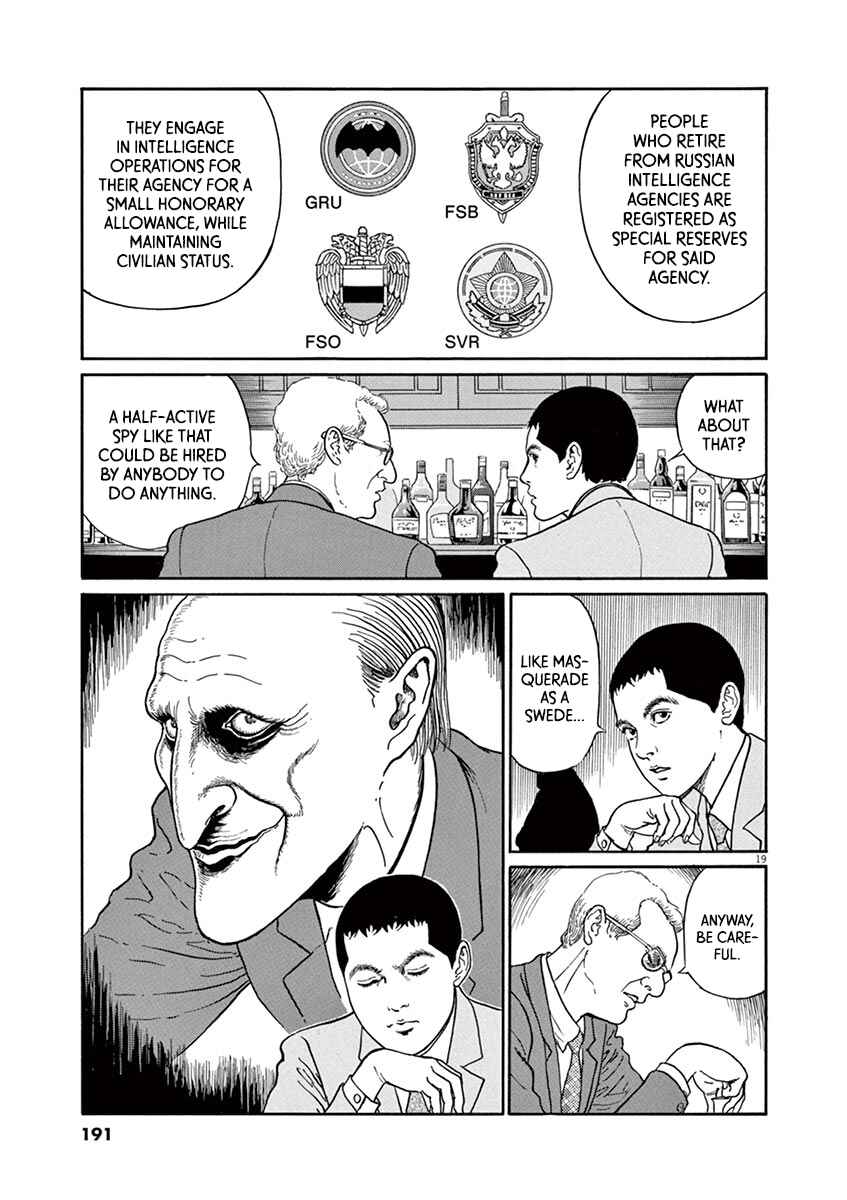 Page 19 Chapter 25 Yuukoku no Rasputin