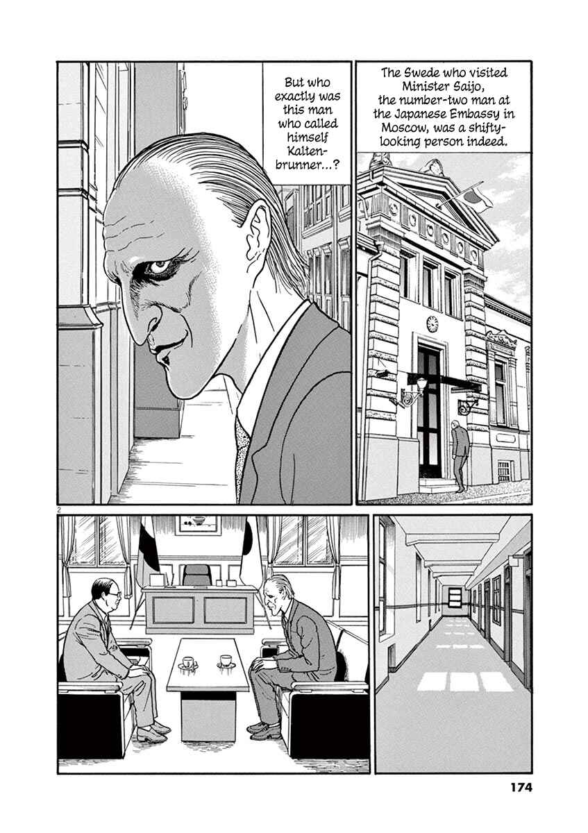 Page 2 Chapter 25 Yuukoku no Rasputin