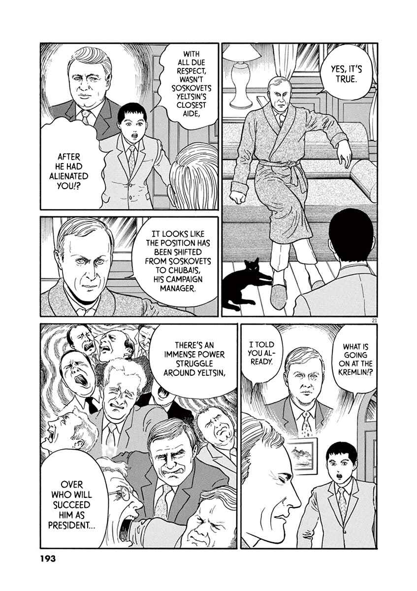 Page 21 Chapter 25 Yuukoku no Rasputin