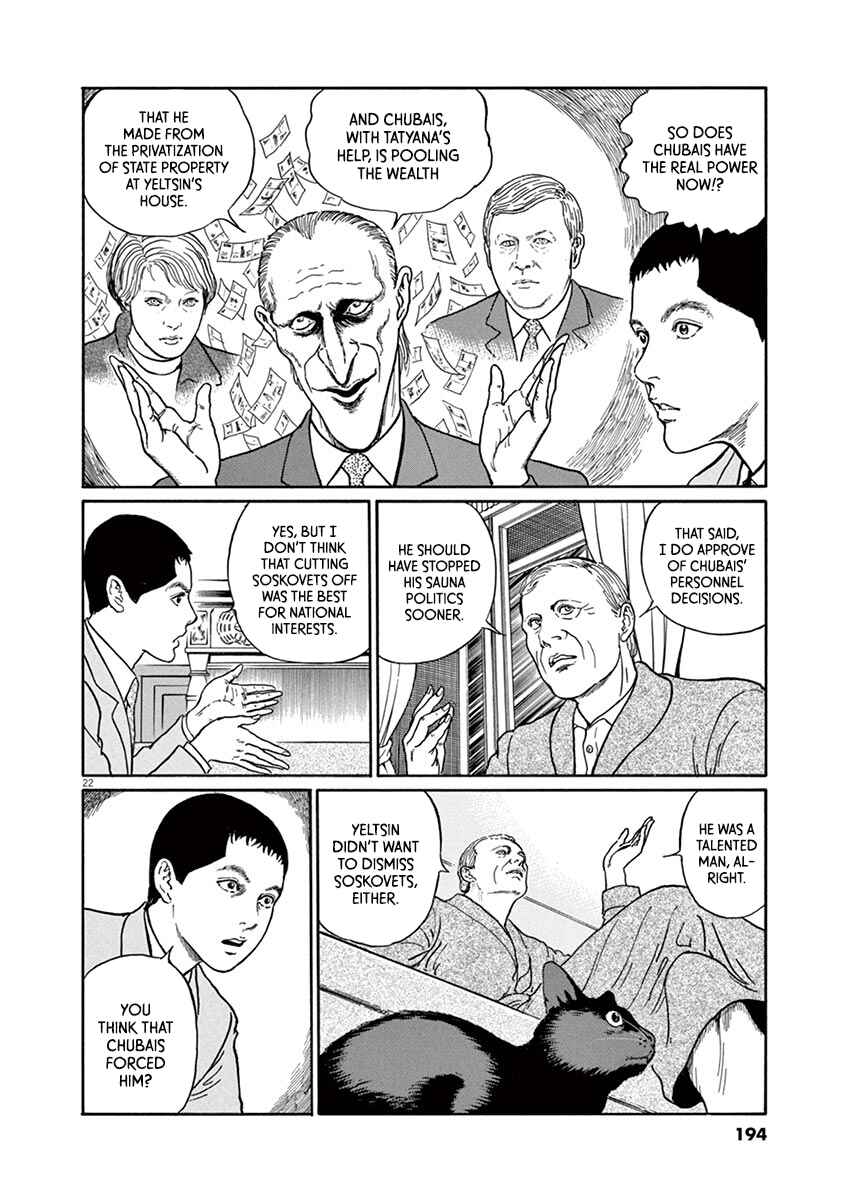 Page 22 Chapter 25 Yuukoku no Rasputin
