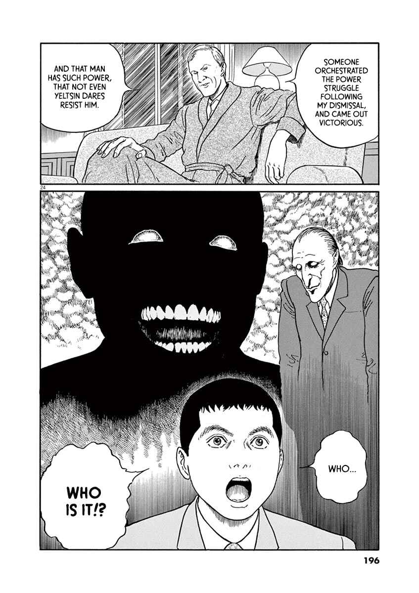 Page 24 Chapter 25 Yuukoku no Rasputin
