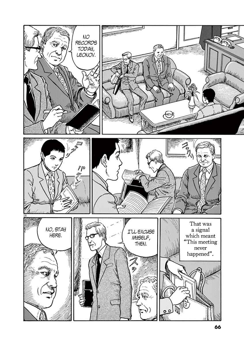 Page 18 Chapter 2 Yuukoku no Rasputin