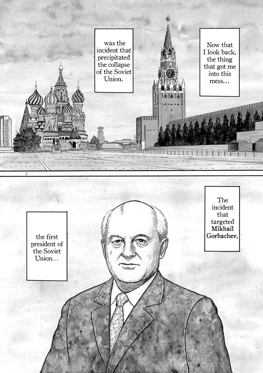 Page 2 Chapter 2 Yuukoku no Rasputin