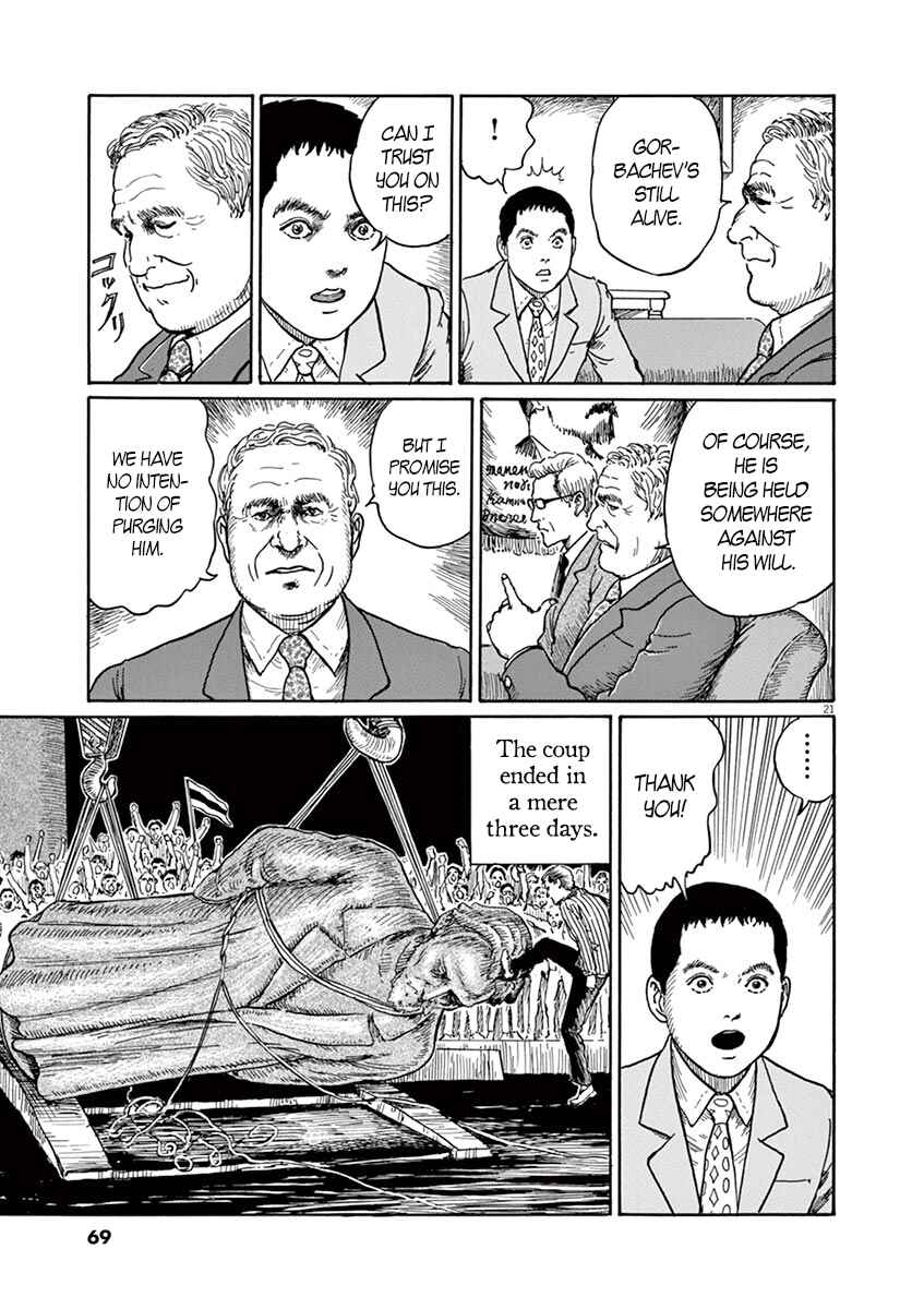 Page 21 Chapter 2 Yuukoku no Rasputin