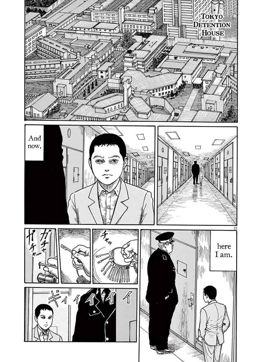 Page 23 Chapter 2 Yuukoku no Rasputin