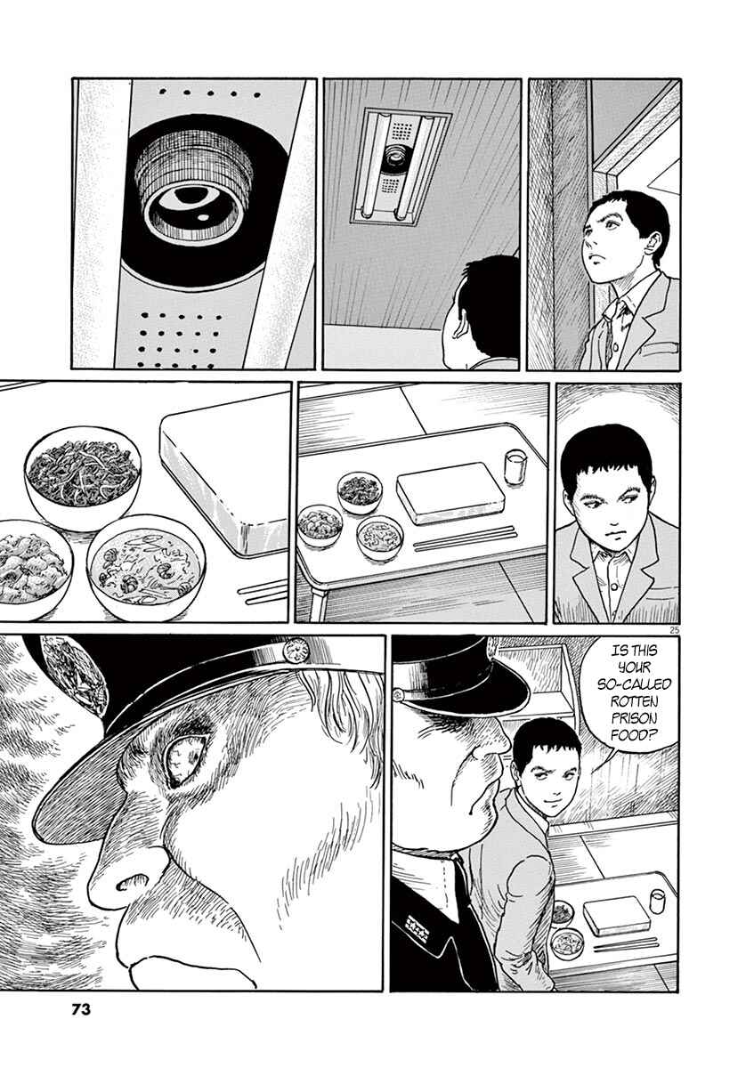 Page 24 Chapter 2 Yuukoku no Rasputin