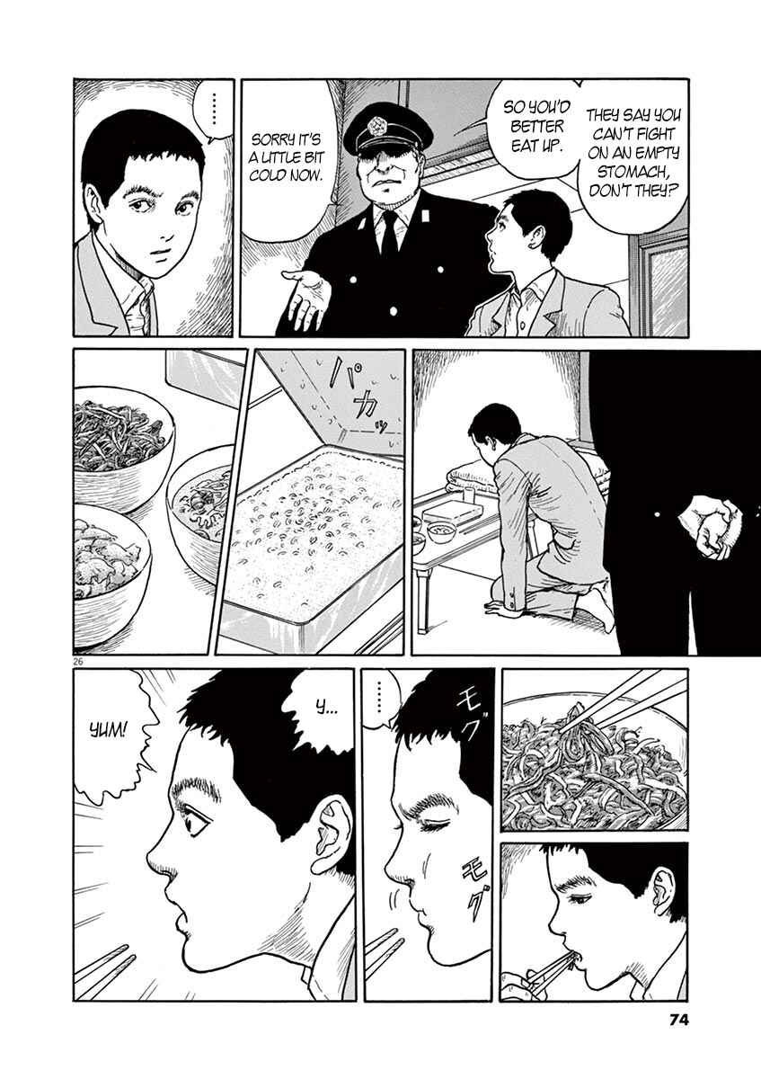 Page 25 Chapter 2 Yuukoku no Rasputin
