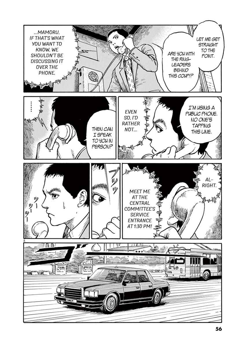 Page 8 Chapter 2 Yuukoku no Rasputin