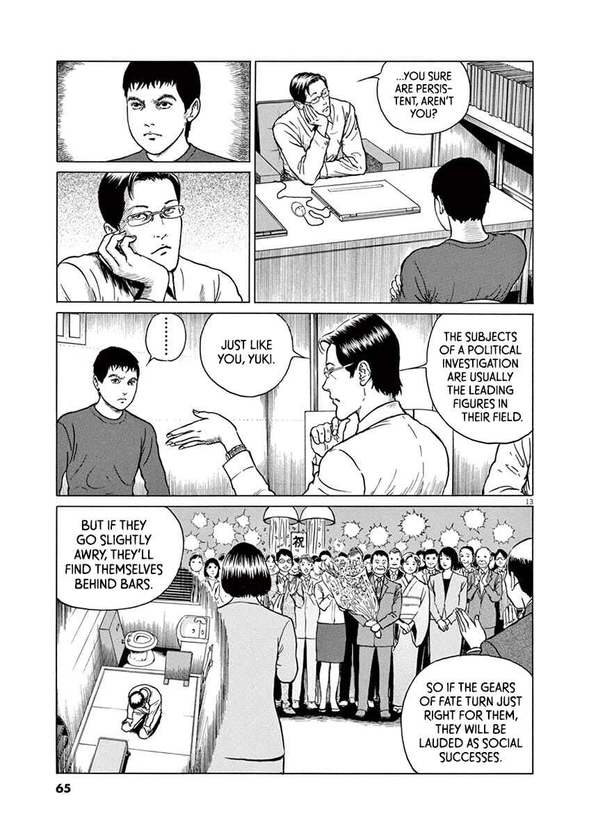 Page 13 Chapter 20 Yuukoku no Rasputin