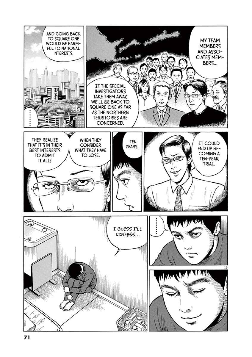 Page 19 Chapter 20 Yuukoku no Rasputin
