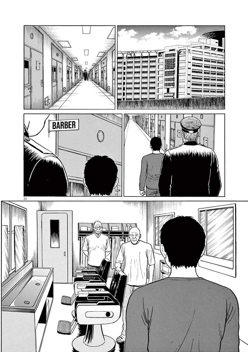 Page 20 Chapter 20 Yuukoku no Rasputin