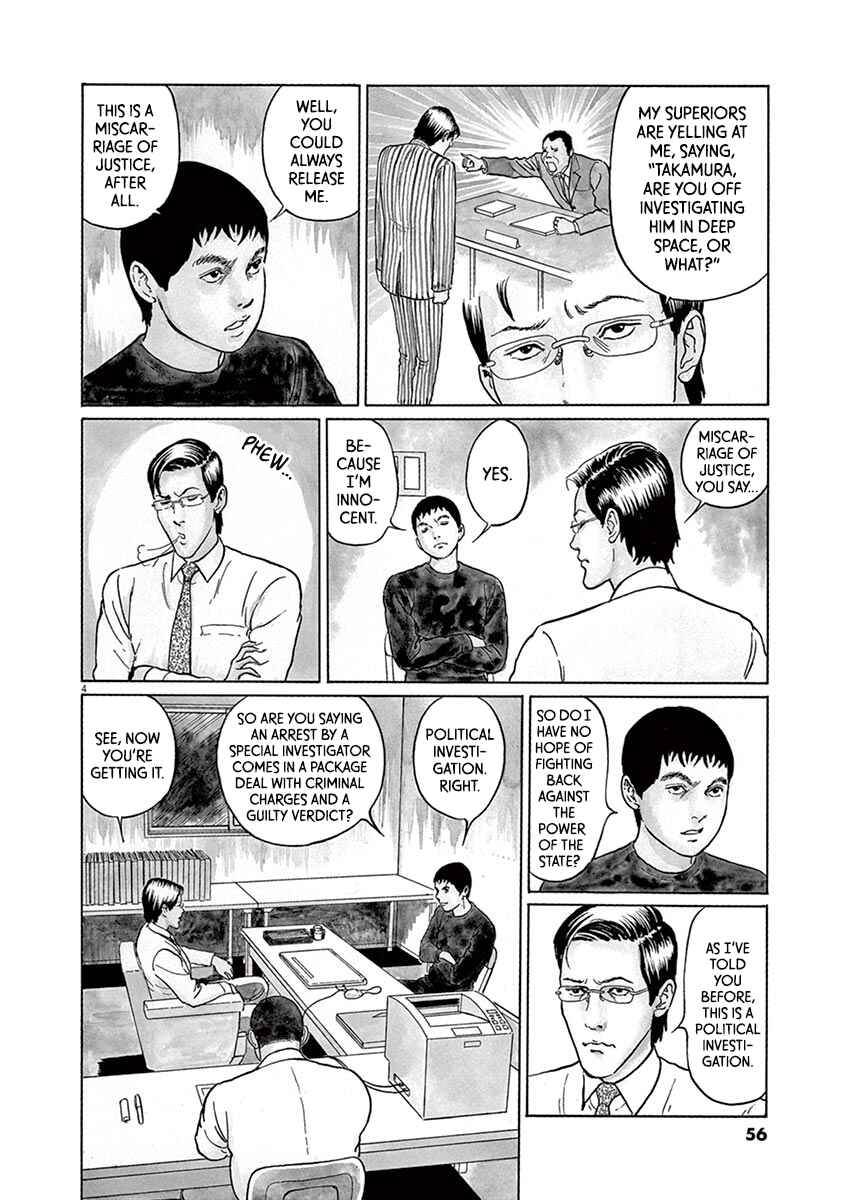 Page 4 Chapter 20 Yuukoku no Rasputin