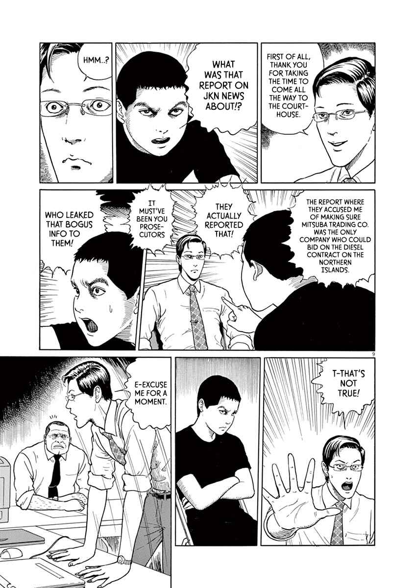 Page 13 Chapter 9 Yuukoku no Rasputin