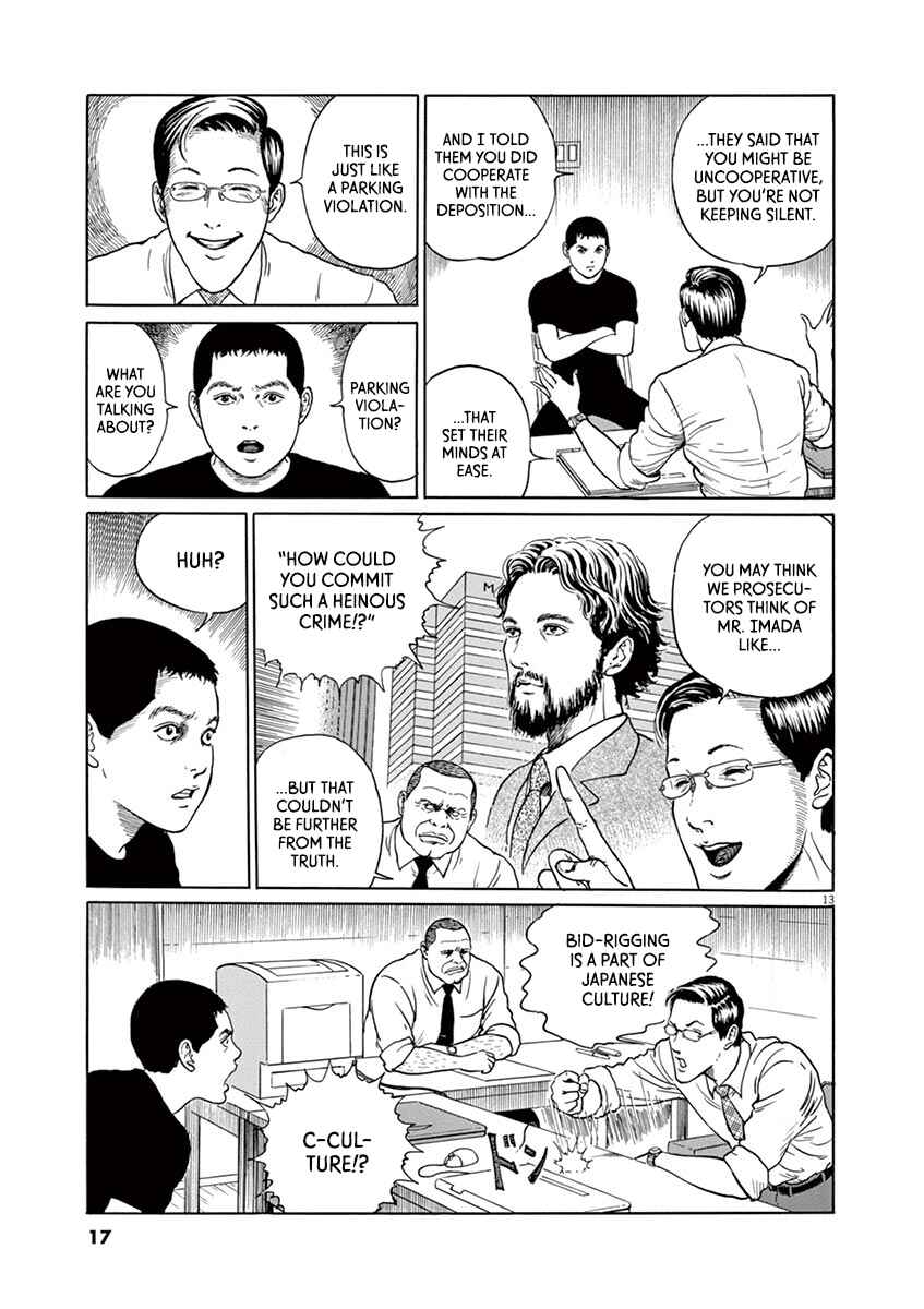 Page 17 Chapter 9 Yuukoku no Rasputin