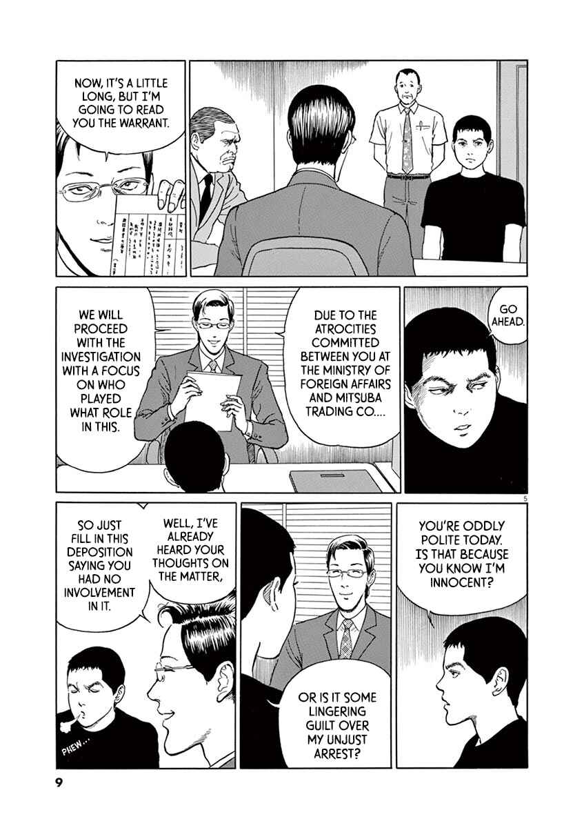 Page 9 Chapter 9 Yuukoku no Rasputin