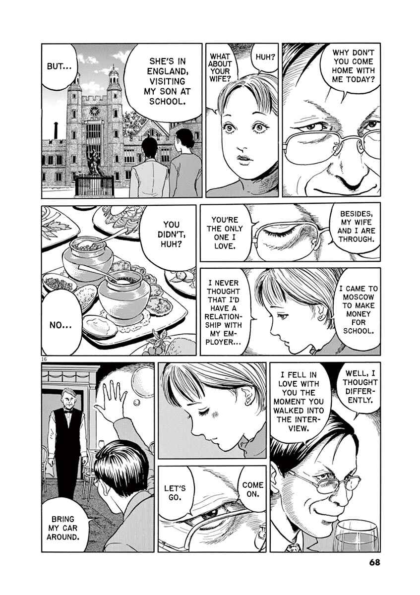 Page 15 Chapter 11 Yuukoku no Rasputin