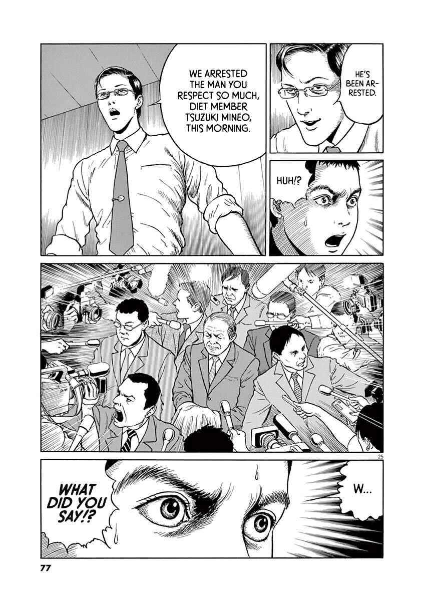 Page 24 Chapter 11 Yuukoku no Rasputin