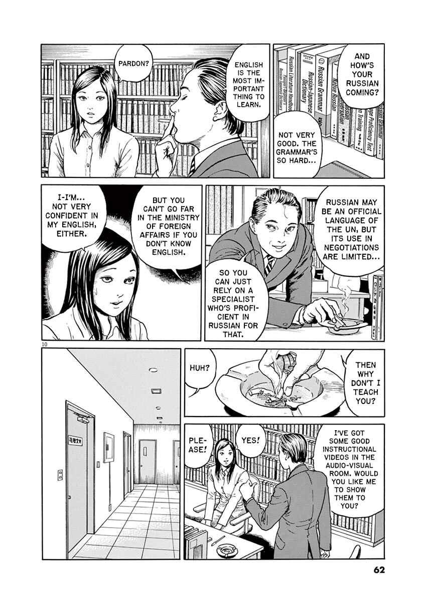 Page 9 Chapter 11 Yuukoku no Rasputin