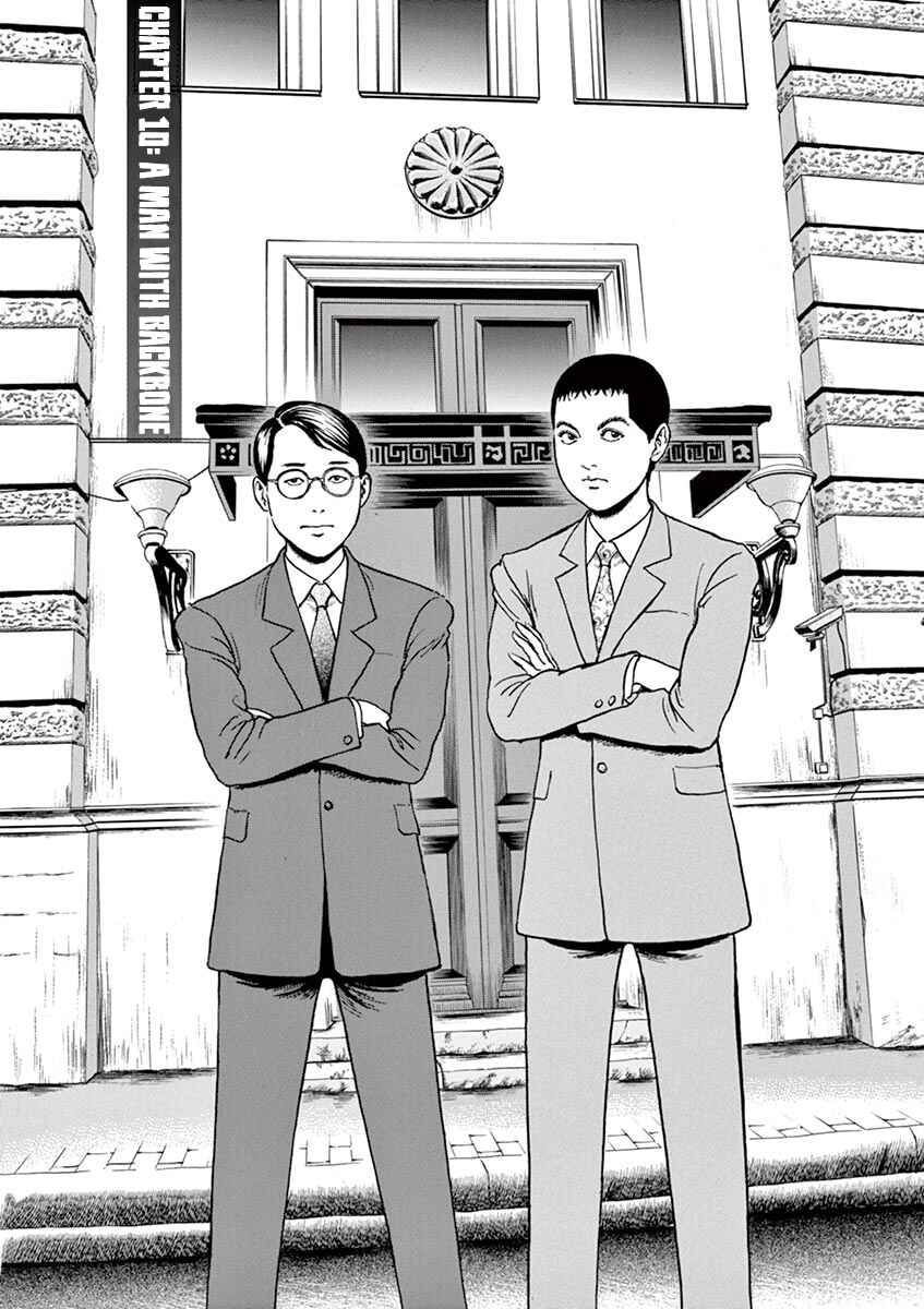 Page 1 Chapter 10 Yuukoku no Rasputin
